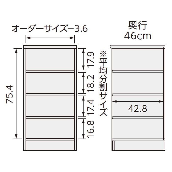 本棚 組立式 横幅 サイズ オーダー エースラック 標準タイプ 棚板移動ピッチ1.5cm加工 幅25〜29x奥行46x高さ88.1cm 大洋の画像