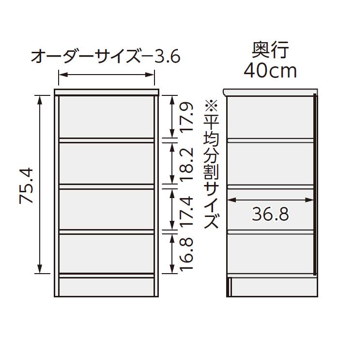 本棚 組立式 横幅 サイズ オーダー エースラック 標準タイプ 幅木よけ加工 棚板移動ピッチ1.5cm加工 幅30〜44x奥行40x高さ88.1cm 大洋の画像