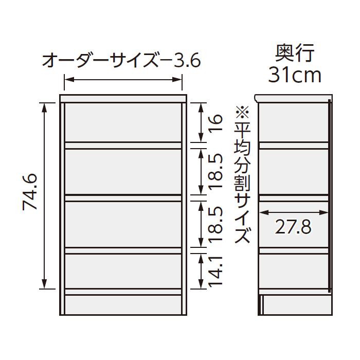 本棚 組立式 横幅 サイズ オーダー エースラック タフタイプ 幅木よけ加工 幅45〜59x奥行31x高さ88.1cm 大洋_1