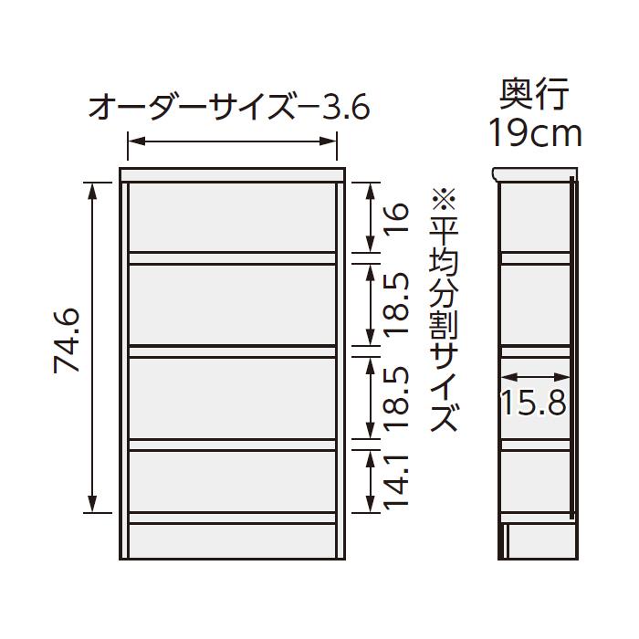 本棚 組立式 横幅 サイズ オーダー エースラック タフタイプ 幅木よけ加工 幅71〜80x奥行19x高さ88.1cm 大洋_1