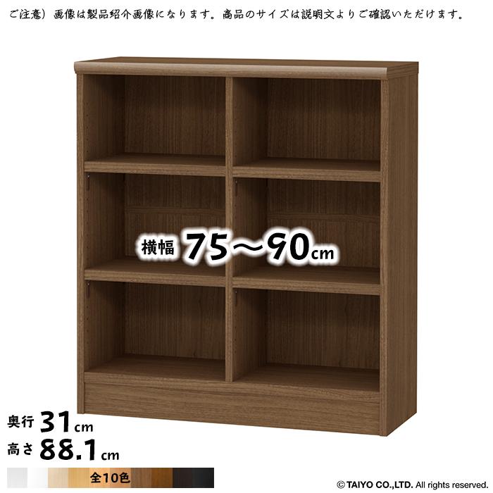 本棚 組立式 横幅 サイズ オーダー ワイドラック OWR 幅75〜90x奥行31x高さ88.1cm 大洋