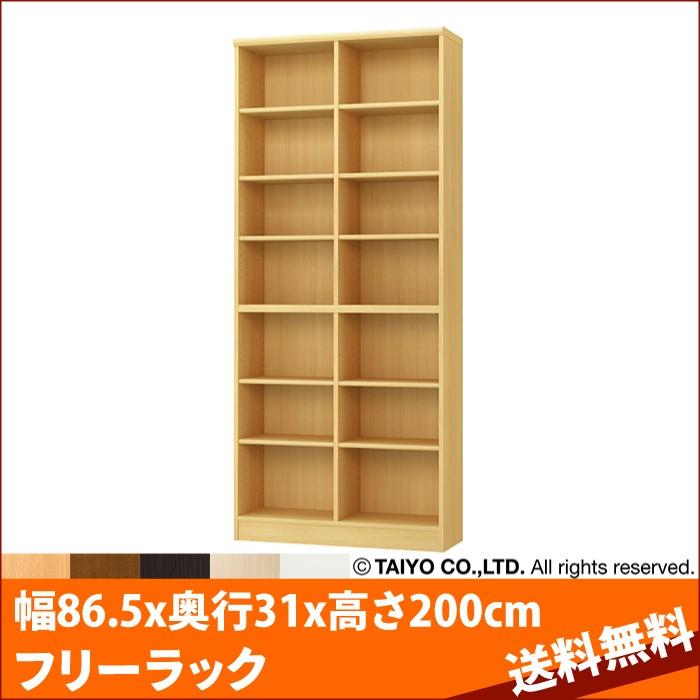本棚 組立式 エースラック カラーラック AR2090 NC2090 幅86.5x奥行31x高さ200cm 大洋