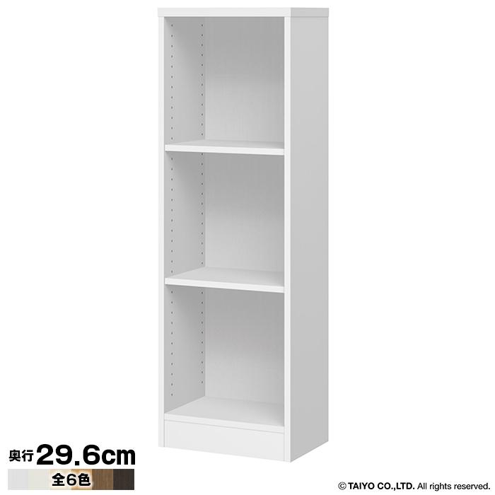 本棚 組立式 受注生産 オーダー CGR チョイスグリッドラック 国産 幅40.3x奥行29.6x高さ127.6cm 大洋