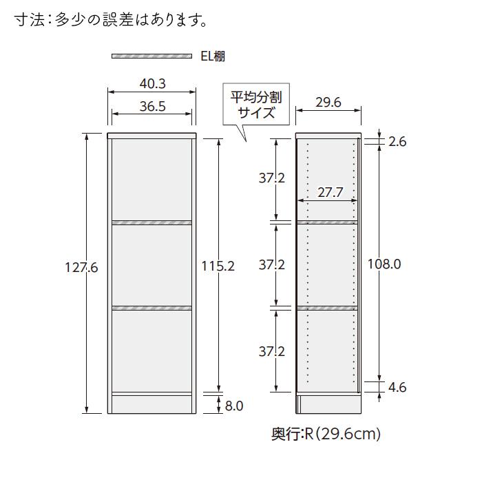 本棚 組立式 受注生産 オーダー 幅木よけ加工 CGR チョイスグリッドラック 国産 幅40.3x奥行29.6x高さ127.6cm 大洋_1