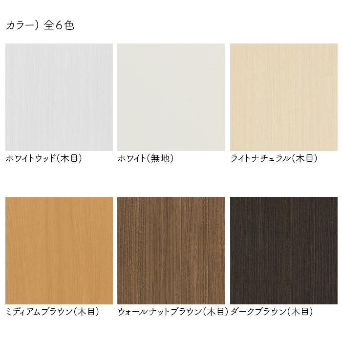 本棚 組立式 受注生産 オーダー 幅木よけ加工 CGR チョイスグリッドラック 国産 幅40.3x奥行29.6x高さ127.6cm 大洋_2