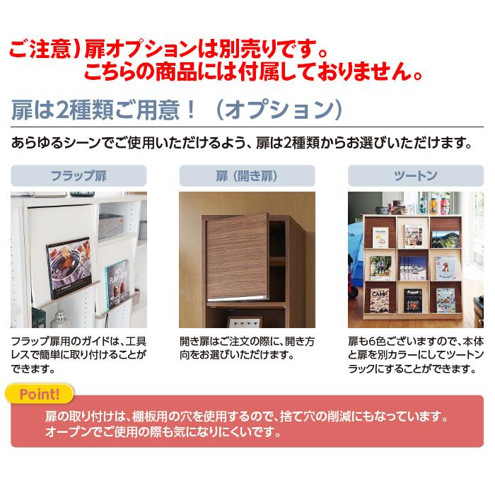 本棚 組立式 受注生産 オーダー 幅木よけ加工 CGR チョイスグリッドラック 国産 幅40.3x奥行29.6x高さ127.6cm 大洋_6
