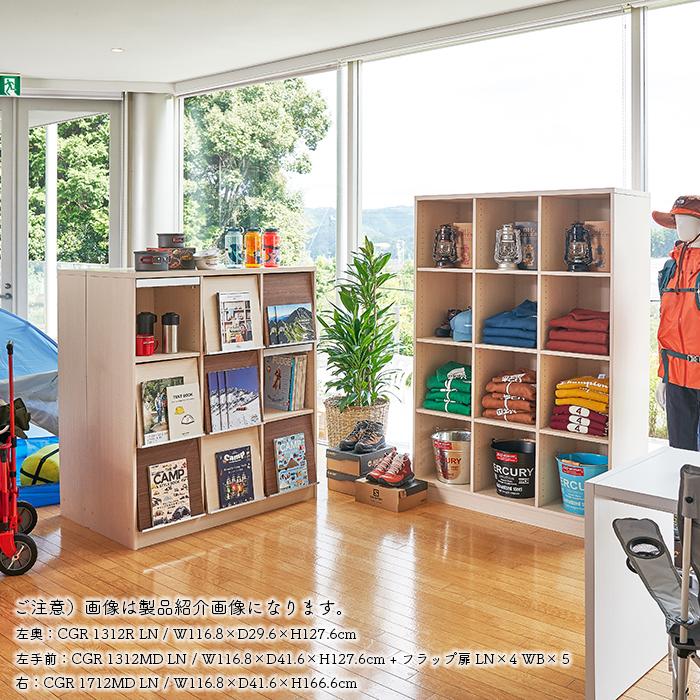本棚 組立式 受注生産 オーダー 幅木よけ加工 CGR チョイスグリッドラック 国産 幅40.3x奥行29.6x高さ127.6cm 大洋_7