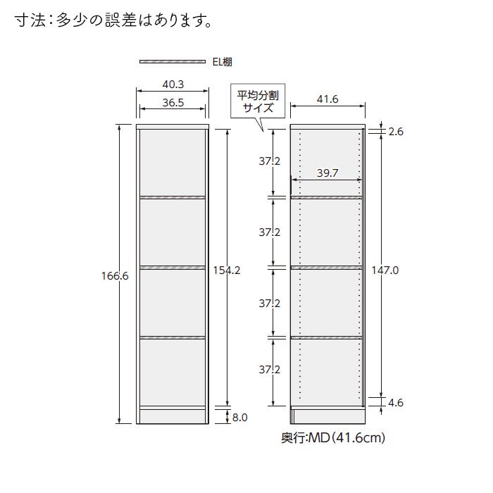 本棚 組立式 受注生産 オーダー 幅木よけ加工 CGR チョイスグリッドラック 国産 幅40.3x奥行41.6x高さ166.6cm 大洋 オーダー 幅木よけ加工 CGR 3x奥行41 6x高さ166 大洋