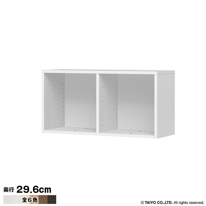 本棚 組立式 受注生産 オーダー CGR チョイスグリッドラック 専用 上置 国産 幅78.5x奥行29.6x高さ40.8cm 大洋