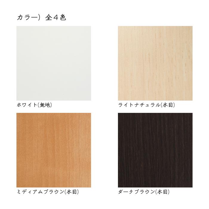 扉 カウンター下収納CS オープンタイプ専用 高さオーダー 組立式 ポリ仕様 幅29.5x奥行1.8x高さ59.7〜78.7cm x2 大洋の画像