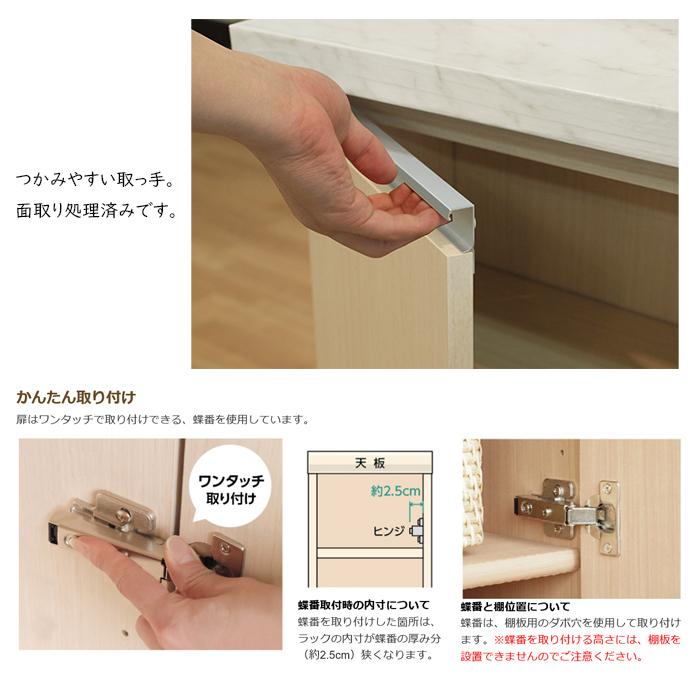 扉 カウンター下収納CS オープンタイプ専用 高さオーダー 組立式 ポリ仕様 幅29.5x奥行1.8x高さ59.7〜78.7cm x2 大洋の画像