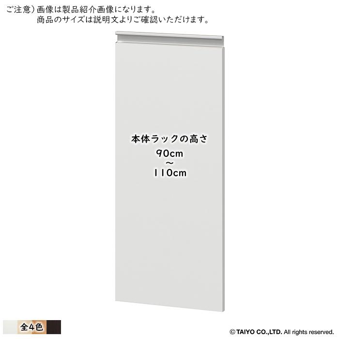 扉 カウンタ下納めるCS 開けはなし印字機専用 高さ購入注文 精神的な統合式 刷り上げる仕様模様 幅29.5x奥ふかさ1.8x高さ79.7〜99.7糎 大海原
