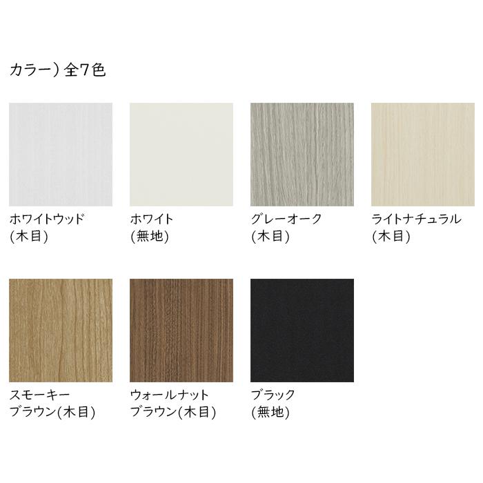 本棚 2段扉付 鍵付 横幅オーダー 受注生産 組立式 OFS 幅60〜70x奥行