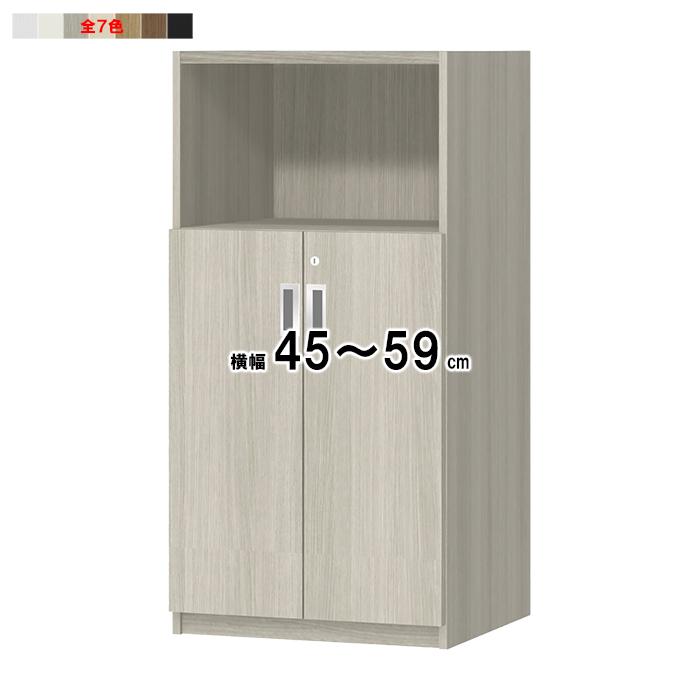 本棚 2段扉付 ソフトダンパー 鍵付 横幅オーダー 受注生産 組立式 OFS