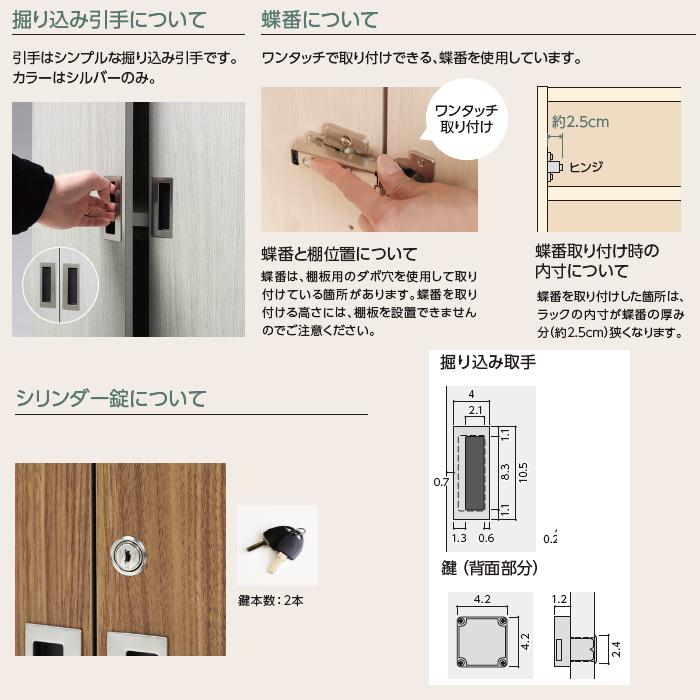本棚 2段扉付 ソフトダンパー 鍵付 横幅オーダー 受注生産 組立式 OFS