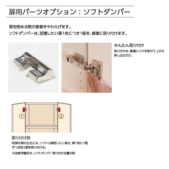 本棚 2段扉付 扉付 ソフトダンパー 鍵付 横幅オーダー 棚板1.5cm