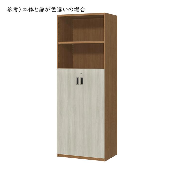 本棚 3段扉付 扉付 鍵付 横幅オーダー 幅木よけ加工 受注生産 組立式 OFS 幅45〜59x奥行44.5+扉厚2x高さ191.1cm 大洋_3
