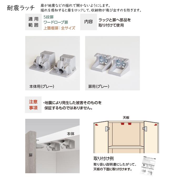 書物棚 扉付 耐震ラッチ 鍵付 横幅購入注文 受注生み出すこと 精神的な統合式 OFS 幅60〜70x奥ふかさ44.5+扉厚2x高さ191.1糎 大海原