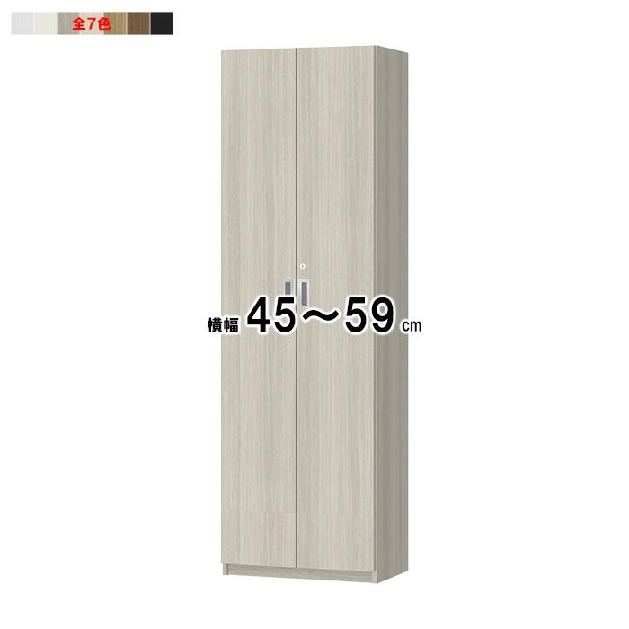本棚 扉付 ソフトダンパー 鍵付 横幅オーダー 受注生産 組立式 OFS 幅