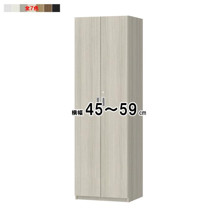 本棚 扉付 ソフトダンパー 耐震ラッチ 鍵付 横幅オーダー 幅木よけ加工