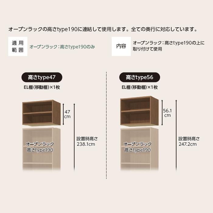 上置棚 扉付 ソフトダンパー 横幅オーダー 受注生産 組立式 OFS専用 幅60〜70x奥行44.5+扉厚2x高さ56.1cm 大洋_4