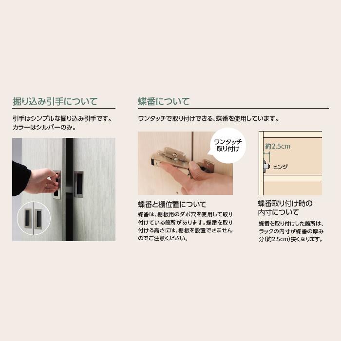 上置棚 扉付 ソフトダンパー 耐震ラッチ 横幅オーダー 棚板1.5cmピッチ加工 受注生産 組立式 OFS専用 幅60〜70x奥行29.5+扉厚2x高さ56.1cm 大洋_10