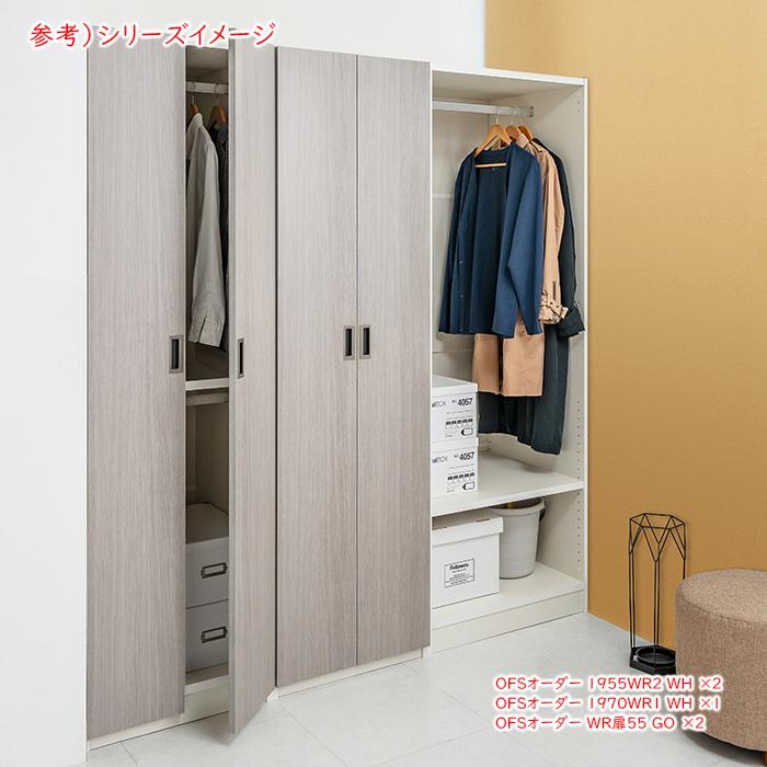 ワードローブ 楽天市場】高さ200cm大容量ワードローブ （幅90cm TMG WH） ニトリ