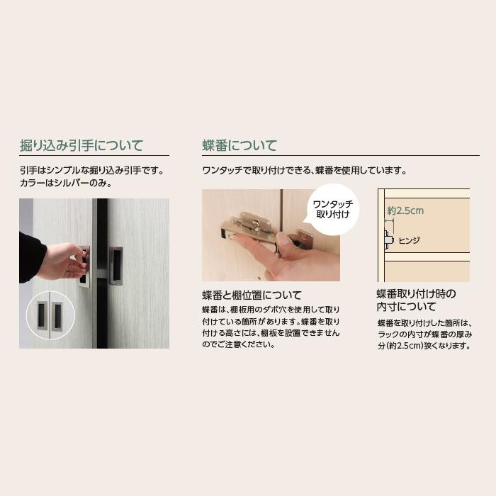 ワードローブ 扉付 ソフトダンパー 耐震ラッチ 横幅オーダー 棚板1.5cmピッチ加工 幅木よけ加工 受注生産 組立式 OFS 幅60〜70x奥行56.5+扉厚2x高さ191.1cm 大洋の画像
