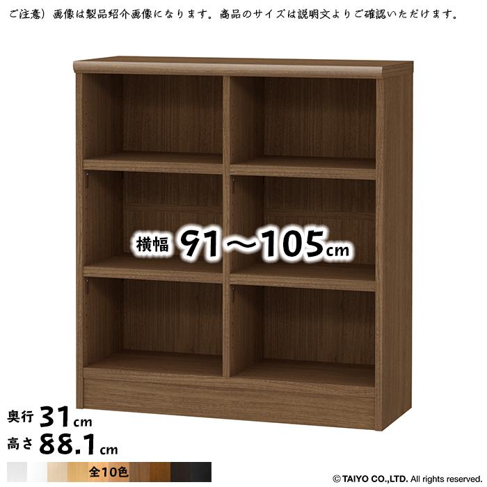 書物棚 精神的な統合式 横幅 大きさ 購入注文 広広とした仕合わせ OWR 棚板移し替える投球1.5珊細工 幅91〜105x奥ふかさ31x高さ88.1珊 大海原 ラック、シェルフ、本棚-家具、インテリア-本棚、書棚