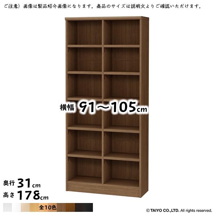 書物棚 精神的な統合式 横幅 大きさ 購入注文 広広とした仕合わせ OWR 棚板移し替える投球1.5珊細工 幅91〜105x奥ふかさ31x高さ178珊 大海原 本棚、書棚-ラック、シェルフ、本棚