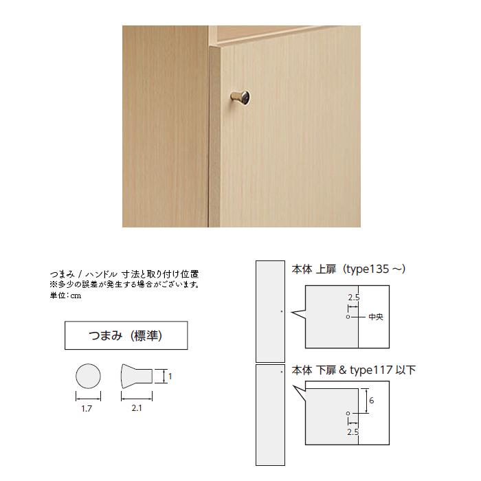 横幅 サイズ オーダー エースラック 専用 扉 本体ラック高さ178cm用 ソフトダンパー 組立式 本体ラック横幅25〜44cm 扉厚み1.7cm 大洋の画像