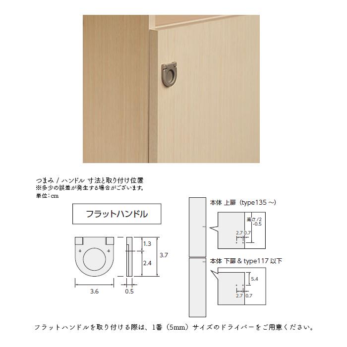 横幅 サイズ オーダー エースラック 専用 扉 本体ラック高さ211.1cm用 フラットハンドル ソフトダンパー 組立式 本体ラック横幅60〜90cm 扉厚み1.7cm 大洋_5