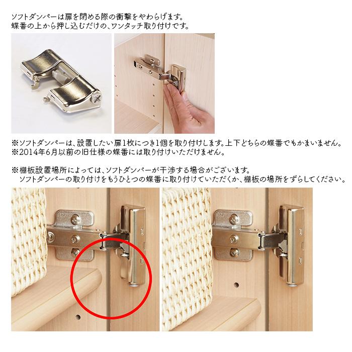横幅 サイズ オーダー エースラック 専用 扉 本体ラック高さ49cm用 ラインハンドル ソフトダンパー 組立式 本体ラック横幅45〜59cm 扉厚み1.7cm 大洋の画像