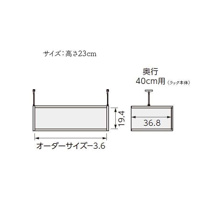 本棚 組立式 受注生産 オーダー エースラック 専用 突っ張り棚 強化板セット 国産 幅15〜44x奥行38.5x高さ23cm 大洋_1