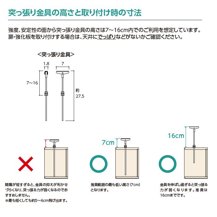 本棚 組立式 受注生産 オーダー エースラック 専用 突っ張り棚 棚板移動ピッチ1.5cm加工 標準タイプ 国産 幅30〜44x奥行29.5x高さ41cm 大洋の画像