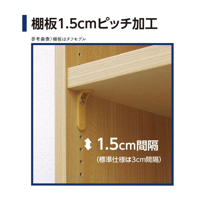 【35％OFF】 本棚 組立式 受注生産 オーダー エースラック 専用 突っ張り棚 タフタイプ 強化板セット 棚板移動ピッチ1.5cm加工 国産 幅30〜44x奥行17.5x高さ41cm 大洋