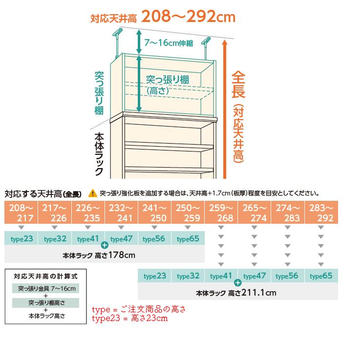 本棚 組立式 受注生産 オーダー エースラック 専用 突っ張り棚 棚板移動ピッチ1.5cm加工 標準タイプ 国産 幅45〜70x奥行29.5x高さ47cm 大洋の画像