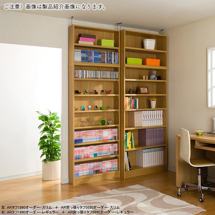 本棚 組立式 受注生産 オーダー エースラック 専用 突っ張り棚 タフタイプ 強化板セット 棚板移動ピッチ1.5cm加工 国産 幅15〜29x奥行38.5x高さ65cm 大洋