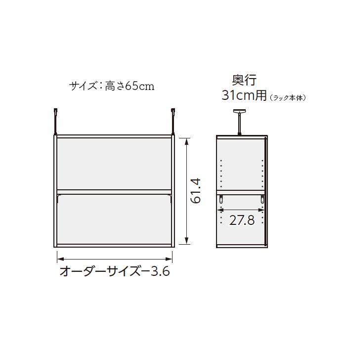 本棚 組立式 受注生産 オーダー エースラック 専用 突っ張り棚 強化板セット 棚板移動ピッチ1.5cm加工 標準タイプ 国産 幅30〜44x奥行29.5x高さ65cm 大洋