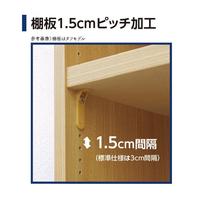 本棚 組立式 受注生産 オーダー エースラック 専用 突っ張り棚 強化板セット 棚板移動ピッチ1.5cm加工 標準タイプ 国産 幅30〜44x奥行29.5x高さ65cm 大洋
