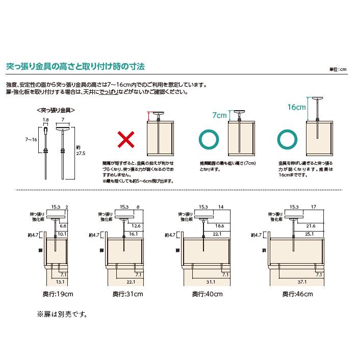本棚 組立式 受注生産 オーダー エースラック 専用 突っ張り棚 強化板セット 棚板移動ピッチ1.5cm加工 標準タイプ 国産 幅30〜44x奥行29.5x高さ65cm 大洋