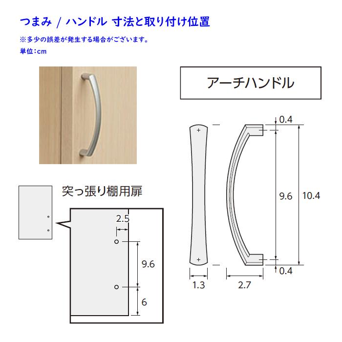 横幅 サイズ オーダー エースラック 突っ張り棚 専用 扉 アーチハンドル ソフトダンパー type32用 組立式 突っ張り棚本体横幅45〜59cm 扉厚み1.7cm 大洋_2