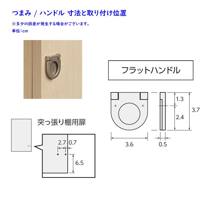 横幅 サイズ オーダー エースラック 突っ張り棚 専用 扉 フラットハンドル ソフトダンパー type23用 組立式 突っ張り棚本体横幅25〜44cm 扉厚み1.7cm 大洋の画像