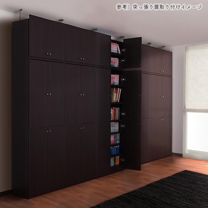 横幅 サイズ オーダー エースラック 突っ張り棚 専用 扉