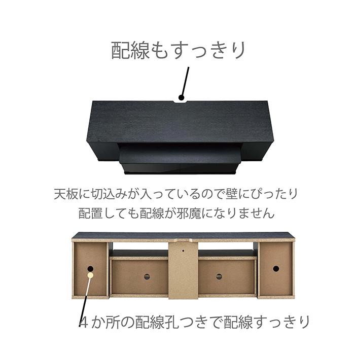 テレビ台 組立式 AS-SBS1500 幅1500x奥行390x高さ413mm 朝日木材加工｜atalinterior｜05