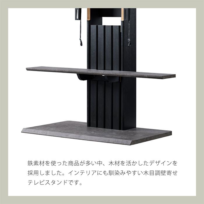 朝日木材加工 テレビ台 組立式 壁寄せテレビスタンド PLW-1210TV