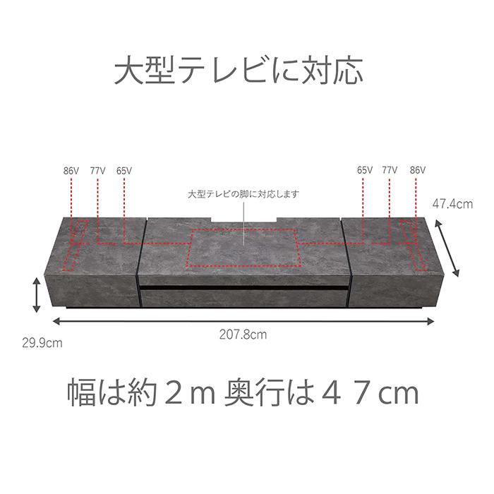 朝日木材加工 テレビ台 組立式 SP-STN2080 幅2078x奥行474x高さ 朝日木材加工 テレビ台 組立式 SP-STN2080 幅2078x奥行474x高さ