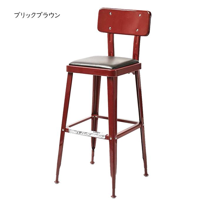 廃盤 DULTON ビートスツール model 100-116 レッド ダルトン 廃盤