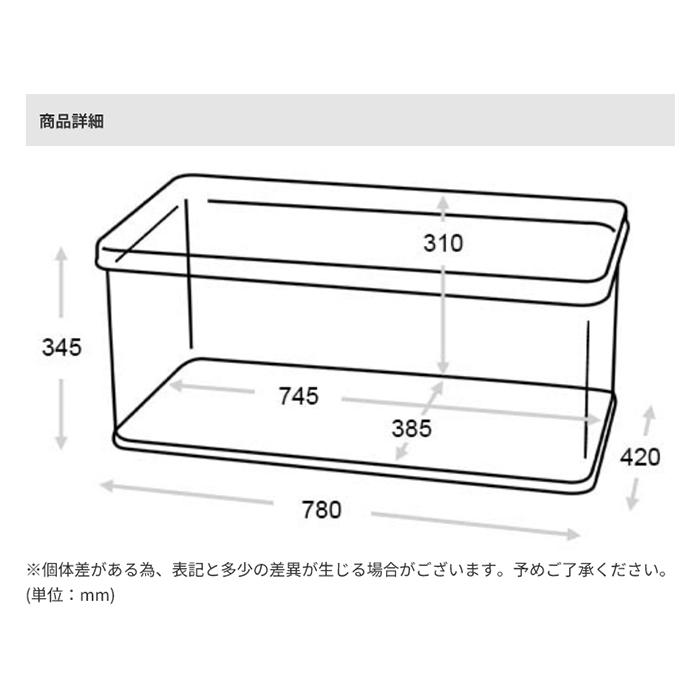 コンテナ ALUMI CONTAINER CONVOY2 RL L H23-0667L 幅780x奥行420x高さ345mm ダルトンの画像