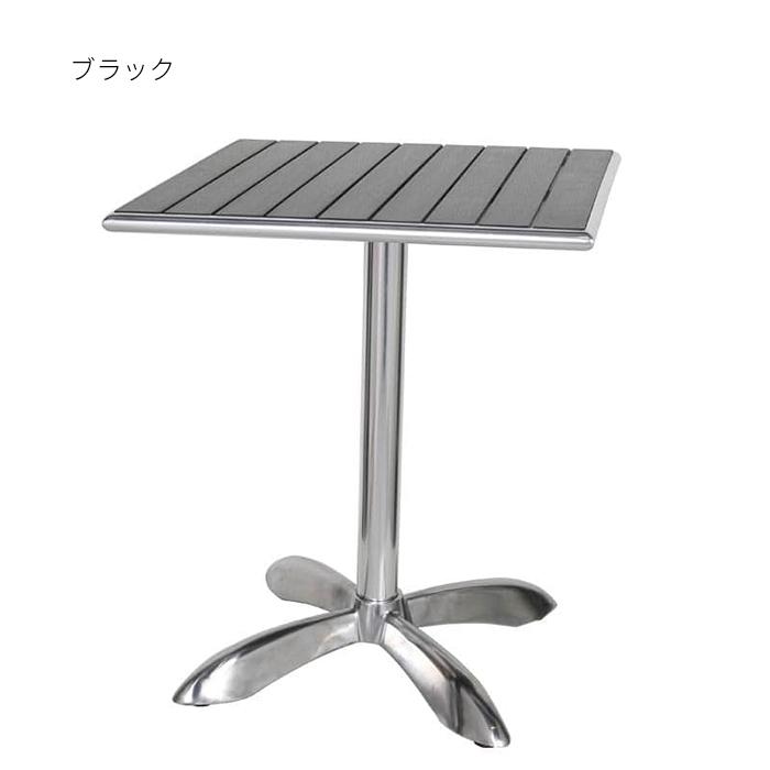 テーブル 組立式 ALUMINUM CAFE TABLE SQ H845-1024 幅600x奥行600x高